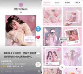 抖音网红各种吃瓜软件下载,揭秘热门瓜圈必备神器  第1张