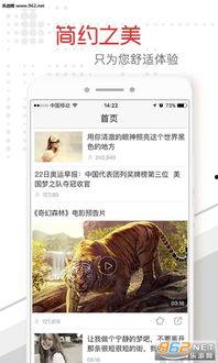 芜湖头条最新爆料,揭秘重大事件背后真相! 第1张 芜湖头条最新爆料,揭秘重大事件背后真相! 第1张